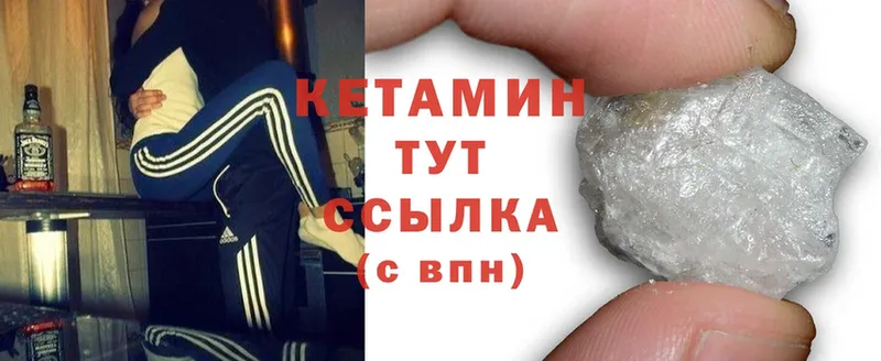 kraken ССЫЛКА  наркошоп  Ак-Довурак  КЕТАМИН ketamine 