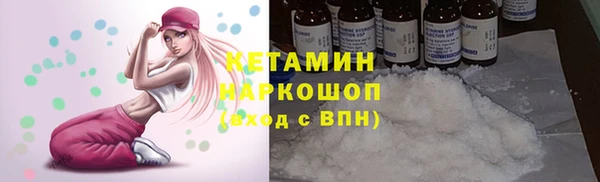 COCAINE Гусиноозёрск