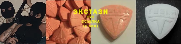 COCAINE Гусь-Хрустальный